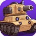 超坦克攻击