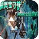 口袋妖怪究极绿宝石41.0