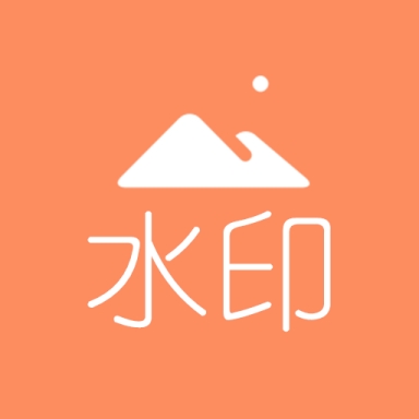 去水印吧1.8.1版