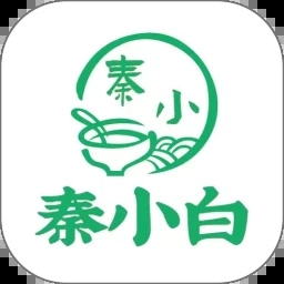 秦小白餐饮管理系统app安卓版