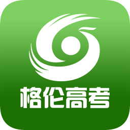 格伦高考官网版