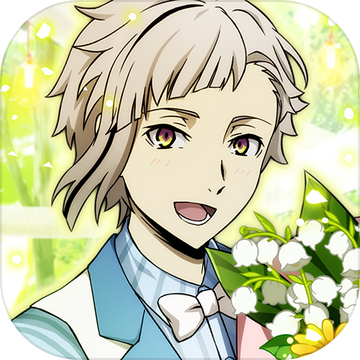 文豪迷犬怪奇谭日服1.3.3