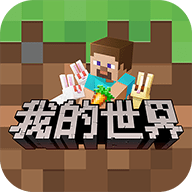 我的世界1.7.10手机版