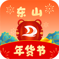 东山商城官方手机版