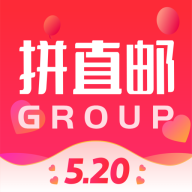 拼直邮Group