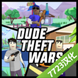 沙盒模拟器0.9.0.9(内置修改器)