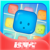 轻松消消乐游戏