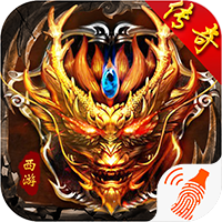 新骷髅王单职业传奇