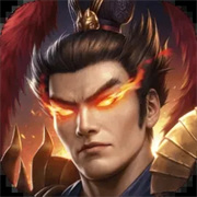 三国诛将录测试服