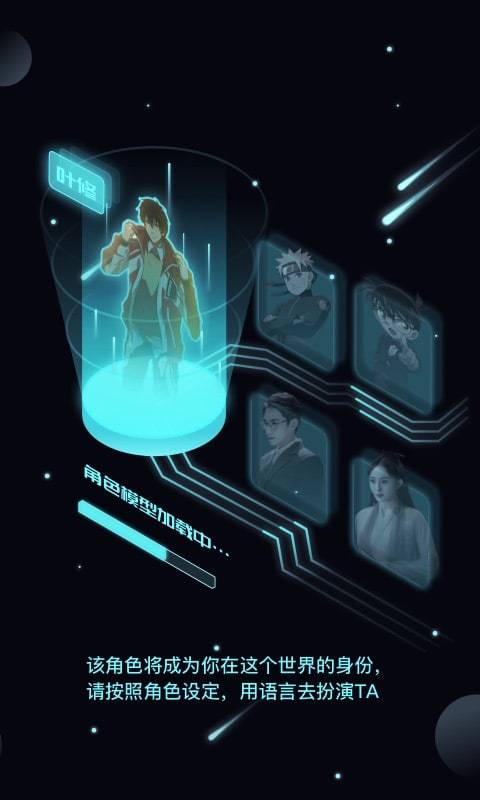 名人朋友圈登录官方最新版 v3.29.1