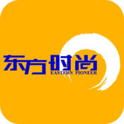 东方时尚APP