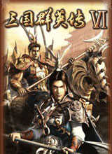 三国群英传6中文版单机版1.8.474