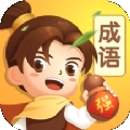逍遥成语大全官方版下载