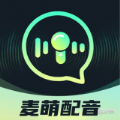 麦萌配音app下载安装官方最新版 v1.0