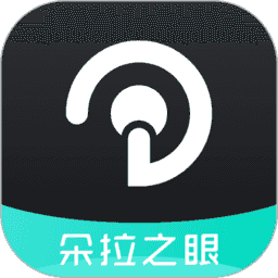 朵拉之眼1.5.0