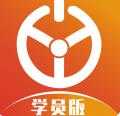 优易学车学员版1.9.6