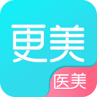 更美医美v7.51.23