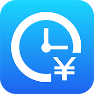 安心记加班v6.9.60