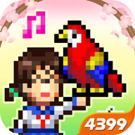 探险顽皮动物园免费