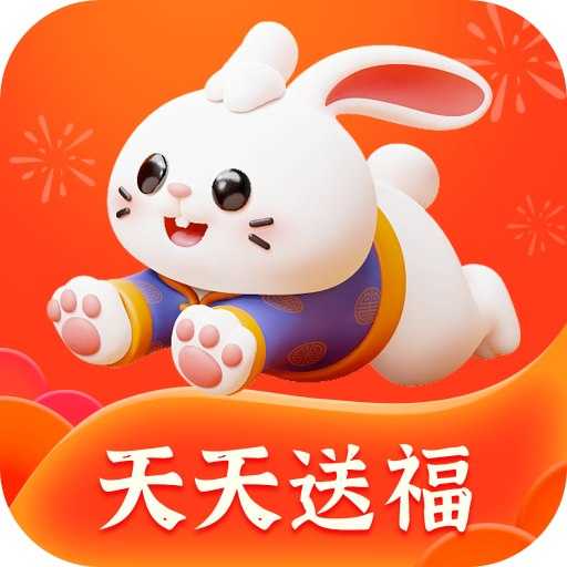 天天送福v1.3.4