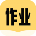 互对作业答案软件下载安装官方版 v1.0.2