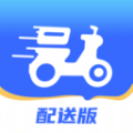哪都达骑手接单版系统app最新版 v1.51.0