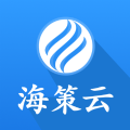 海策云智慧监管系统app安卓下载 v1.0.0