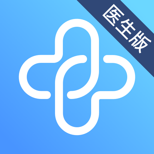 中正医生医生版v1.0.9