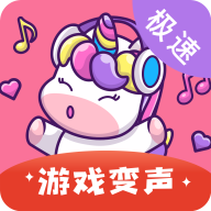 一秒千变语音包变声器v9.8.5