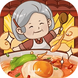 奶奶的面馆游戏