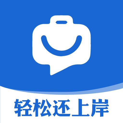 轻松还上岸app