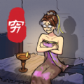 大小姐沦落民间游戏安卓版 V1.0.1