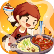 幸福路上的火锅店自助厅