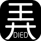 有本事你弄死我v1.0