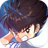 队长小翼王牌对决手机版