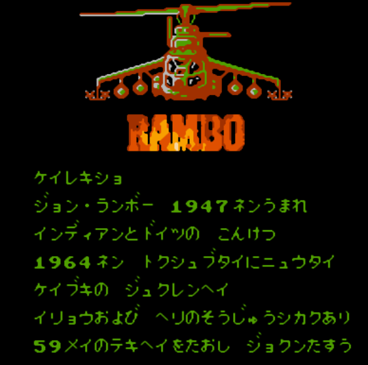 第一滴血HACK版v1.0