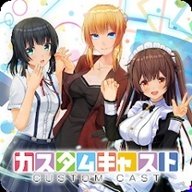 定制虚拟偶像appv1.03.03