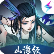 剑开仙门山海异兽来袭1.1.18