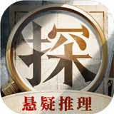 赏金侦探游戏1.1.3