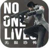 无限恐怖大逃杀v1.0.0.8