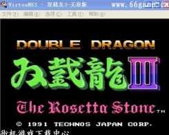 双截龙3可选boss版v1.0