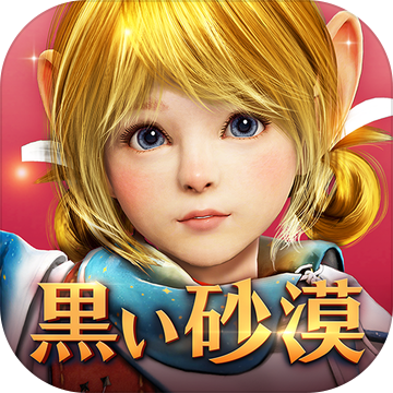 黑色沙漠MOBILE2.12.11