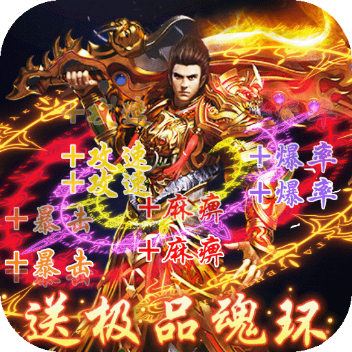 永恒雷霆手机版