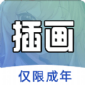 学喵插画教程软件手机版下载 v3.0.1