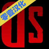 冷热斗争汉化版1.1.0