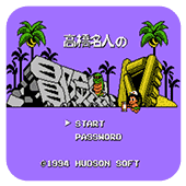 FC冒险岛无敌版