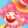 小丑宇宙抓娃娃app最新版 1.0.0