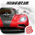 巅峰极速官方版正版v0.4.1