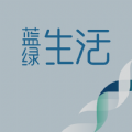 蓝绿生活服务地产app最新版 v1.0.0
