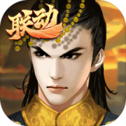 皇帝成长计划2pc版